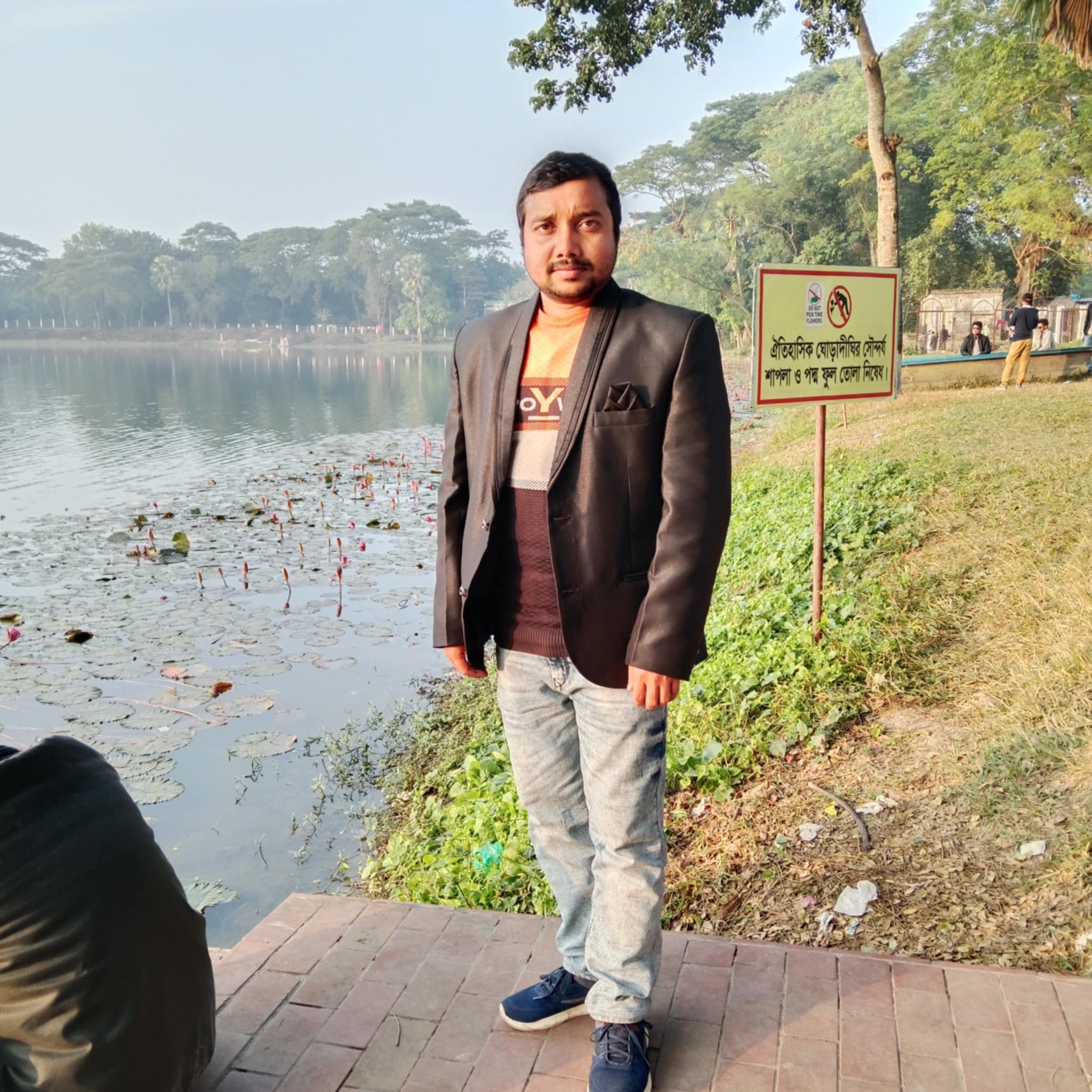 শুভঙ্কর