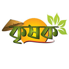 মোঃ আশরাফুল আলম
